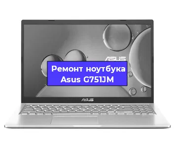 Замена жесткого диска на ноутбуке Asus G751JM в Ростове-на-Дону
